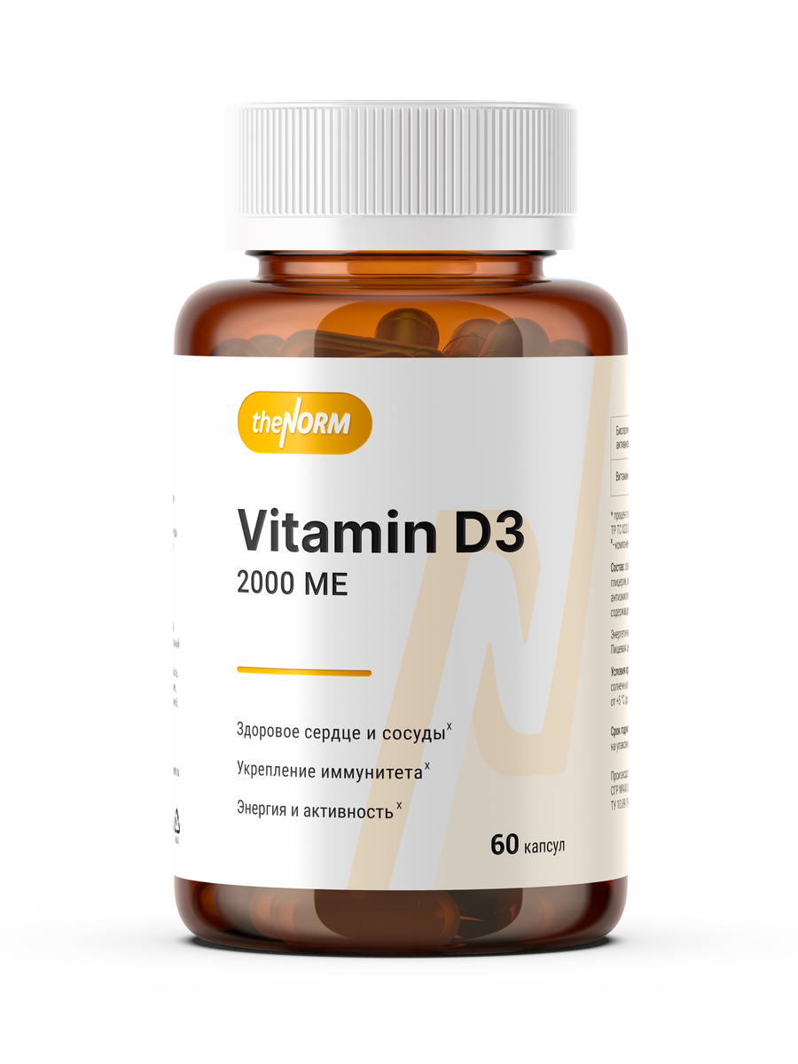 витамин Д3 в капсулах 2000МЕ курс на 1 месяц vitamin d3 thenorm 60 capsules